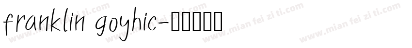 franklin goyhic字体转换